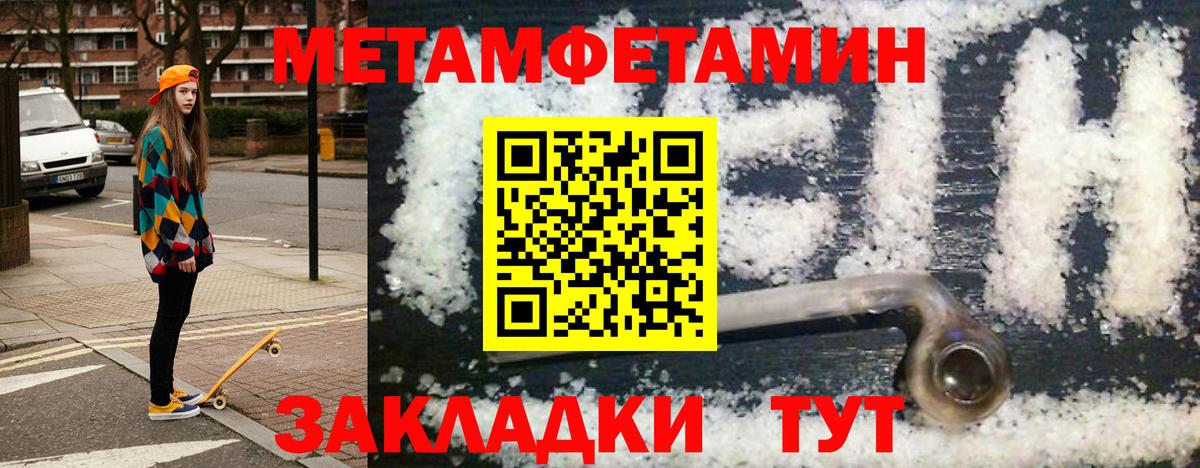 АМФ 98% Новошахтинск