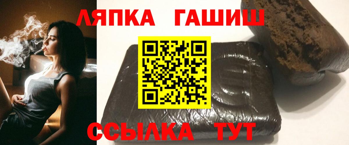 ГАШ индика сатива  ГАШ AMNESIA HAZE  ГАШИШ  Новошахтинск  Вход с VPN 