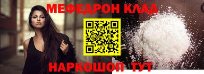 прущая мука Славгород