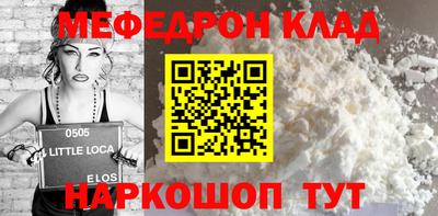 экстази Сланцы