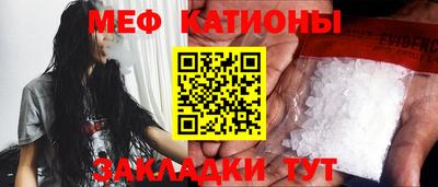 прущий лед Славянск-на-Кубани