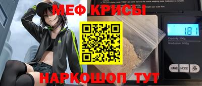 прущая мука Славгород