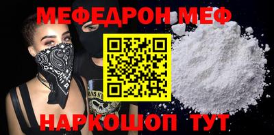 прущая мука Славгород