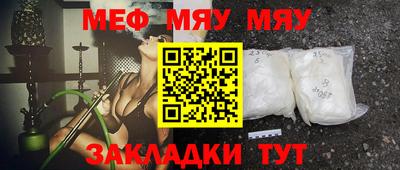 экстази Сланцы