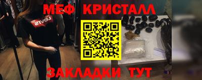 прущая мука Славгород