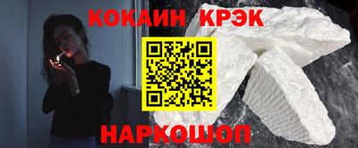 экстази Сланцы