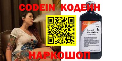 прущий лед Славянск-на-Кубани