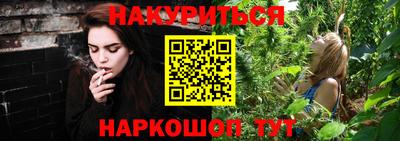 прущий лед Славянск-на-Кубани