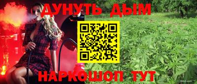 экстази Сланцы