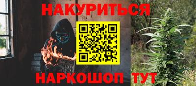 экстази Сланцы