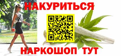 прущий лед Славянск-на-Кубани