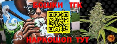 экстази Сланцы