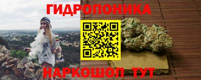 прущий лед Славянск-на-Кубани