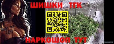 прущий лед Славянск-на-Кубани