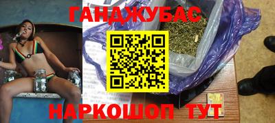 экстази Сланцы