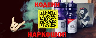 прущий лед Славянск-на-Кубани