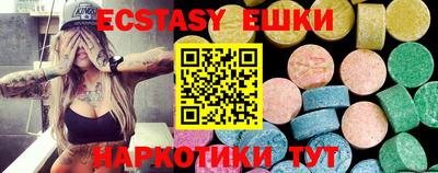 прущий лед Славянск-на-Кубани