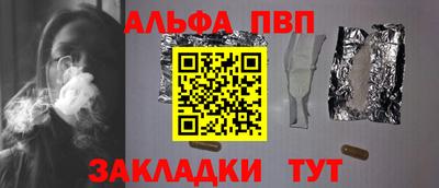 прущий лед Славянск-на-Кубани