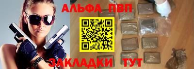 прущий лед Славянск-на-Кубани
