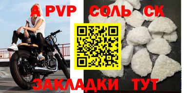 экстази Сланцы