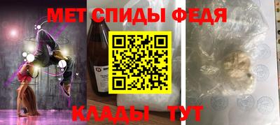 экстази Сланцы