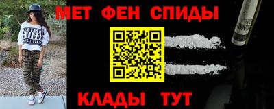 прущий лед Славянск-на-Кубани