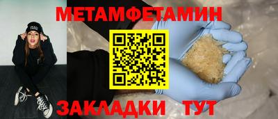 прущий лед Славянск-на-Кубани