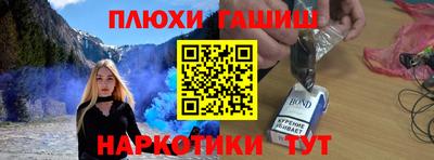 прущий лед Славянск-на-Кубани