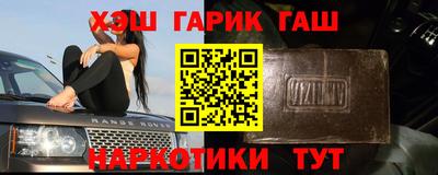 прущий лед Славянск-на-Кубани