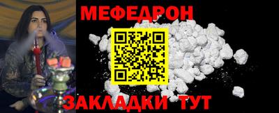 экстази Сланцы
