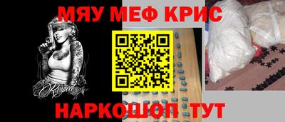 прущая мука Славгород