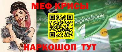 экстази Сланцы