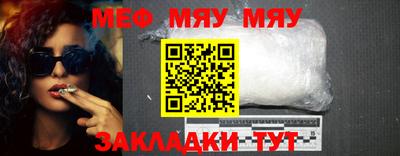 прущая мука Славгород