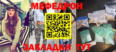 экстази Сланцы
