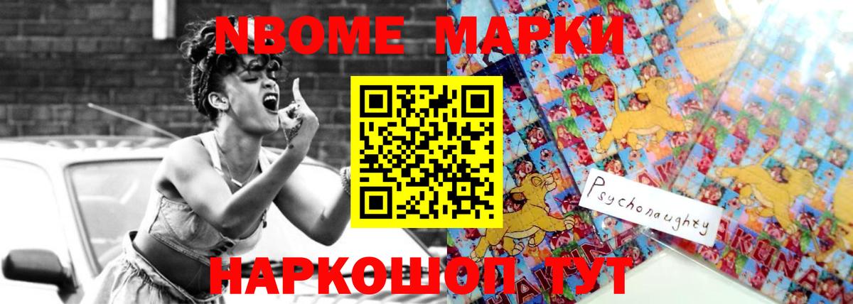 LSD-25 экстази кислота  Лсд 25 экстази кислота  Новошахтинск  Вход с VPN 