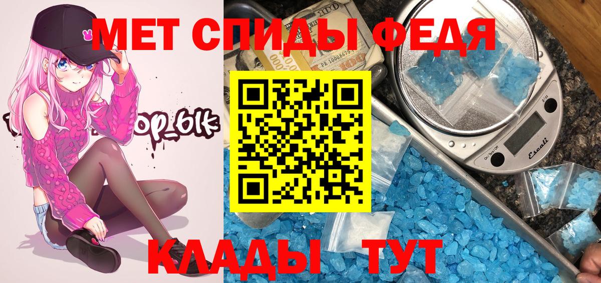 Марихуана  Вход с VPN  MDMA  Новошахтинск  МЕФ кристаллы 