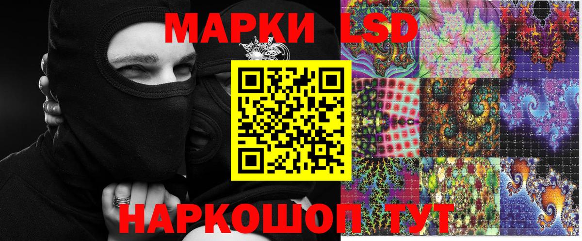 Марки N-bome  Марки 25I-NBOMe 1,5мг  Марки 25I-NBOMe 1,5мг  Вход с VPN  Новошахтинск 