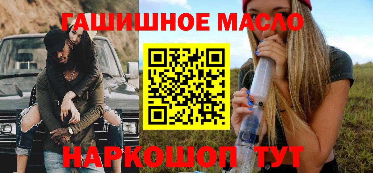 Дистиллят ТГК Wax Новошахтинск