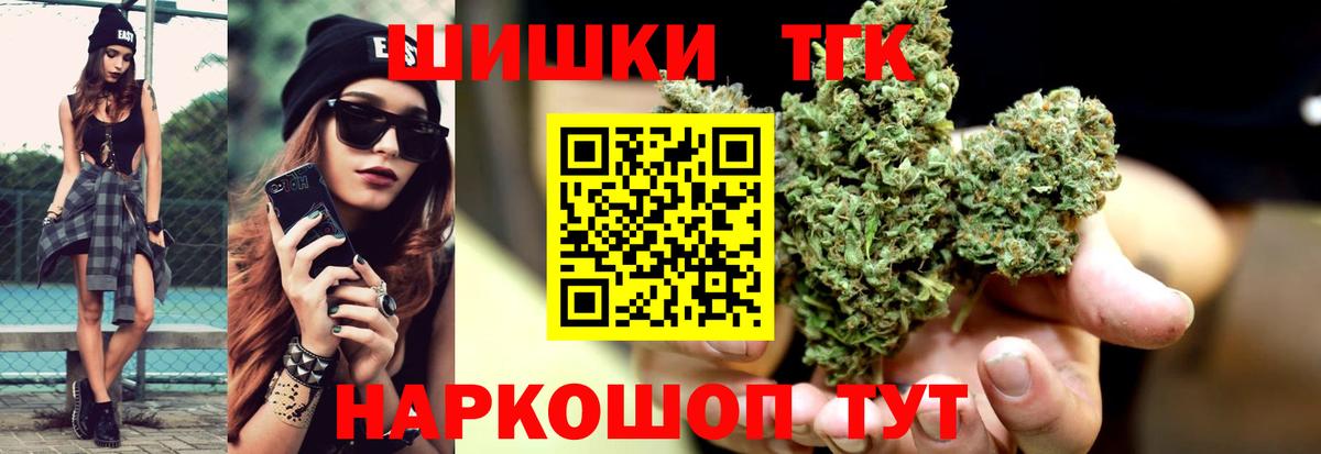 Бошки марихуана OG Kush  МАРИХУАНА план  Вход с VPN  Новошахтинск  Бошки Шишки OG Kush 