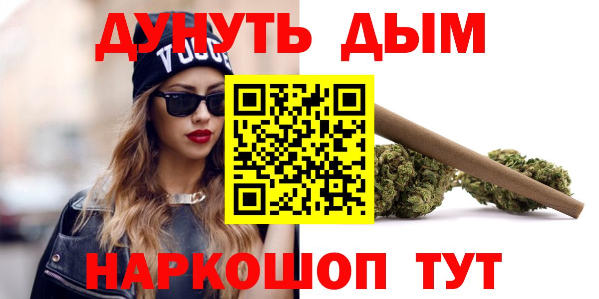 Бошки Шишки план Новошахтинск